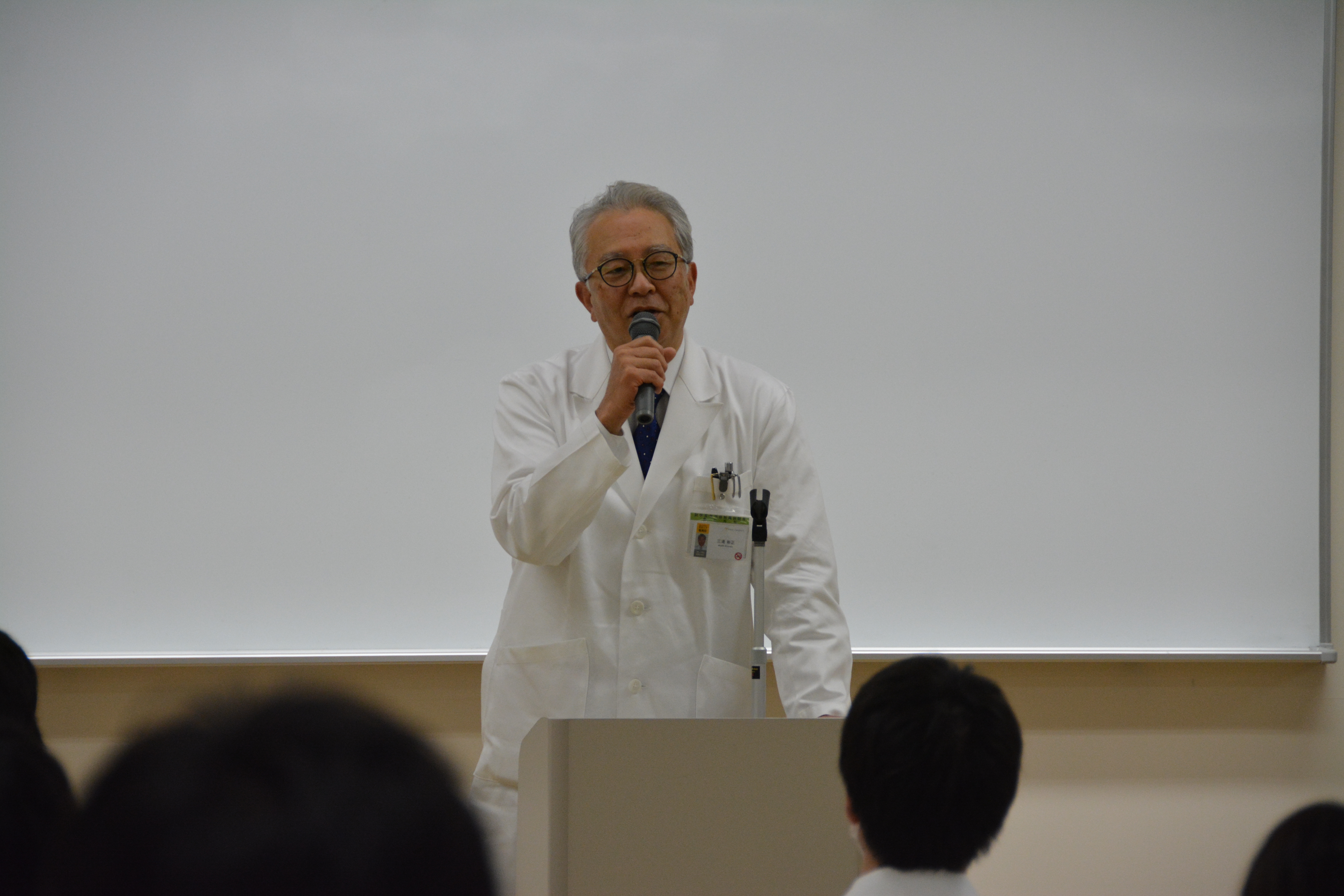三浦病院長からの激励